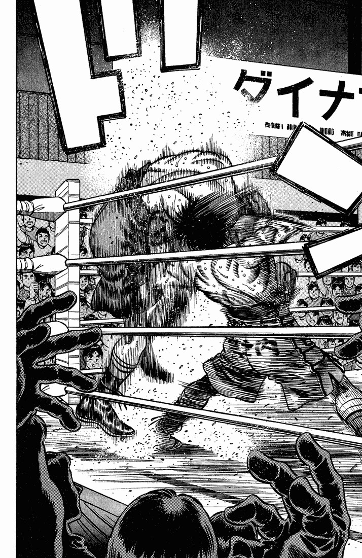 Hajime no Ippo Chapter 587