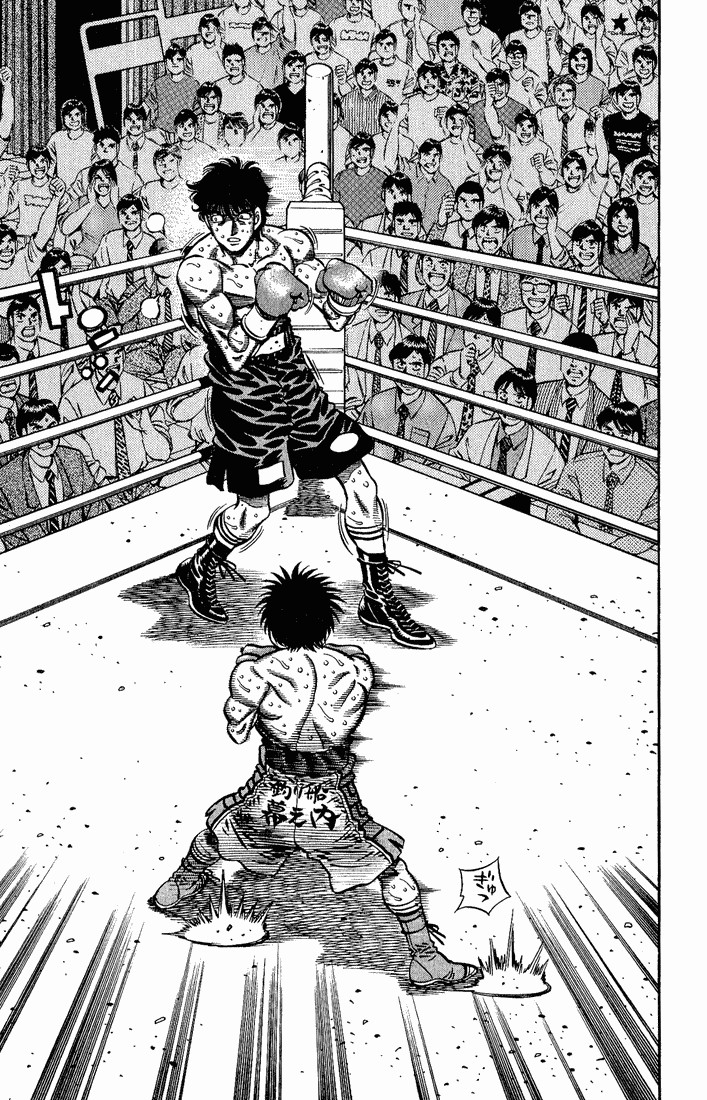 Hajime no Ippo Chapter 587