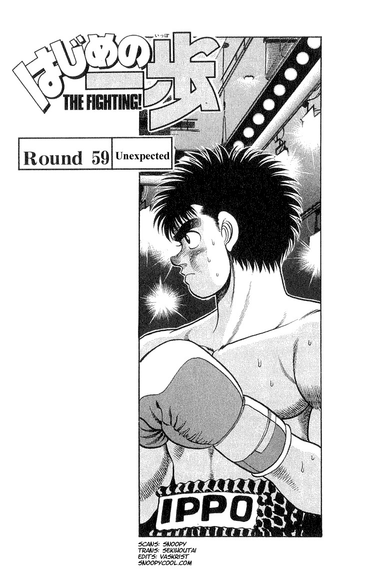 Hajime no Ippo Chapter 59