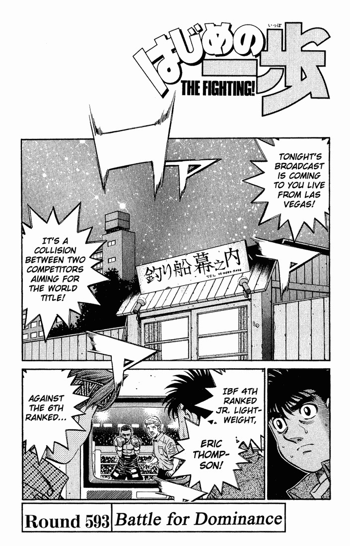 Hajime no Ippo Chapter 593