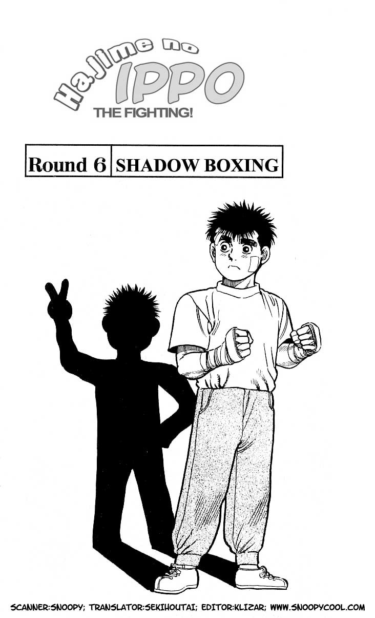 Hajime no Ippo Chapter 6