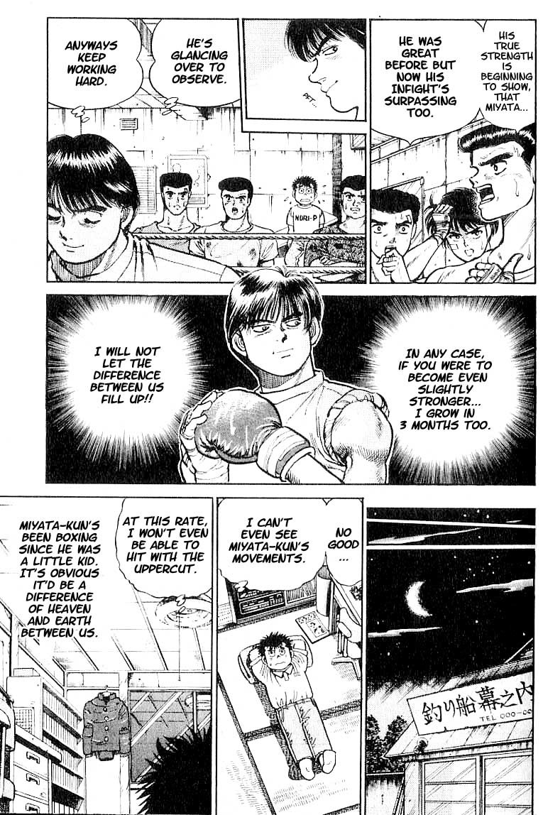 Hajime no Ippo Chapter 6