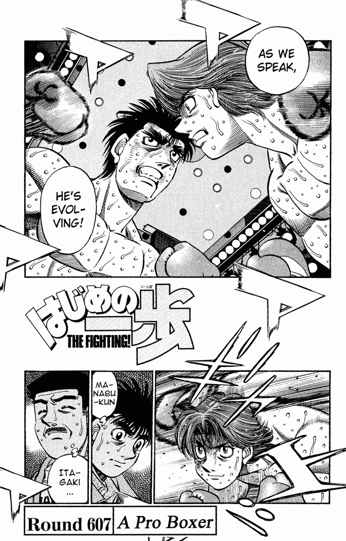 Hajime no Ippo Chapter 607