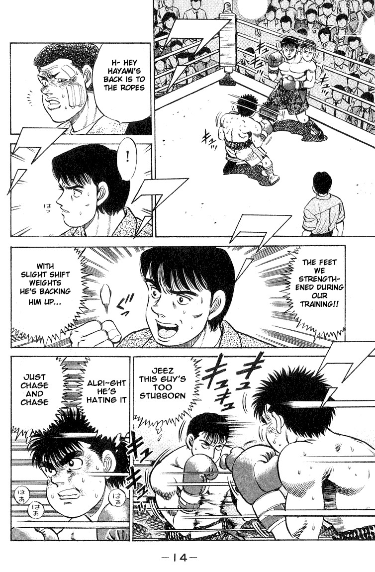 Hajime no Ippo Chapter 61