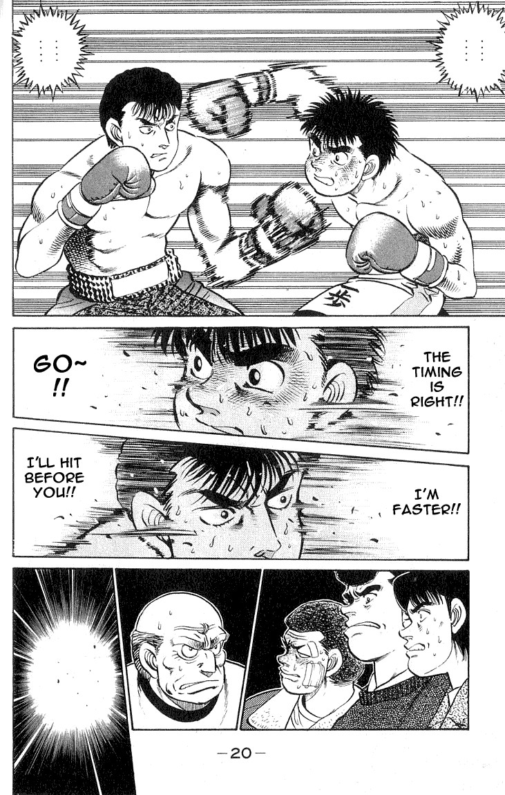 Hajime no Ippo Chapter 61