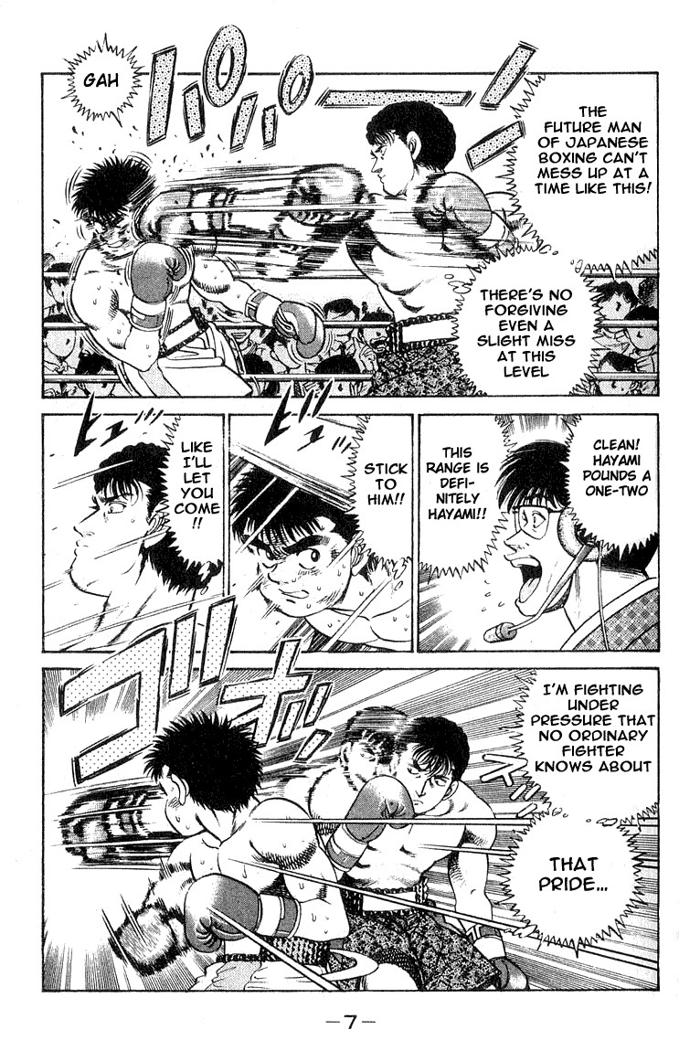 Hajime no Ippo Chapter 61