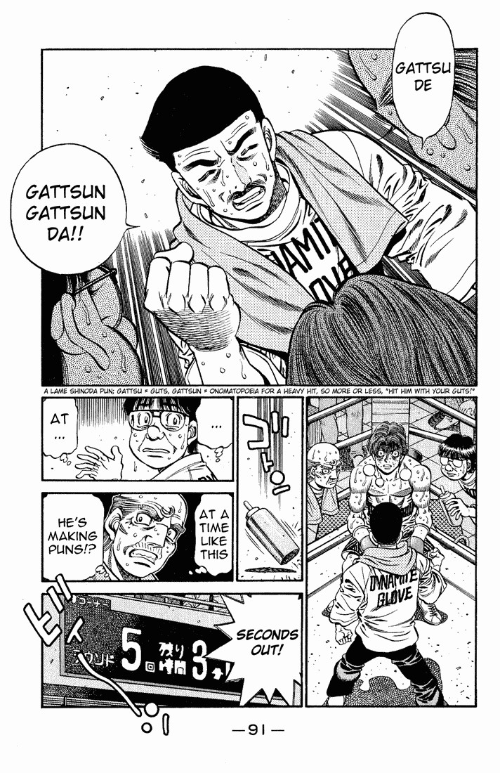 Hajime no Ippo Chapter 611