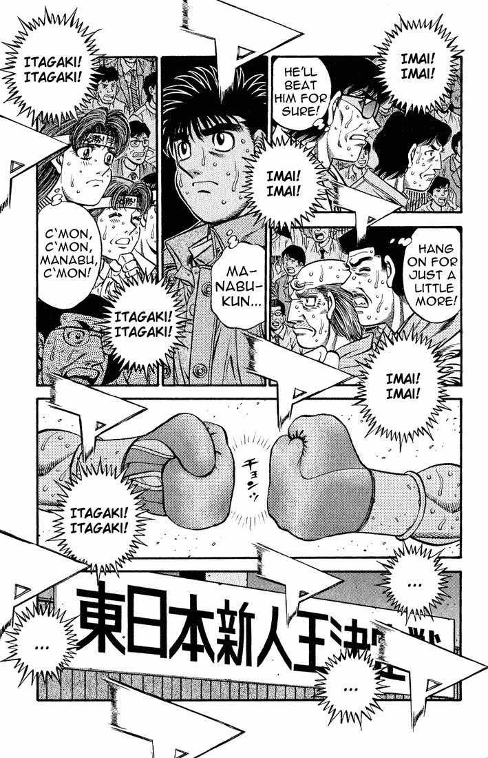 Hajime no Ippo Chapter 615