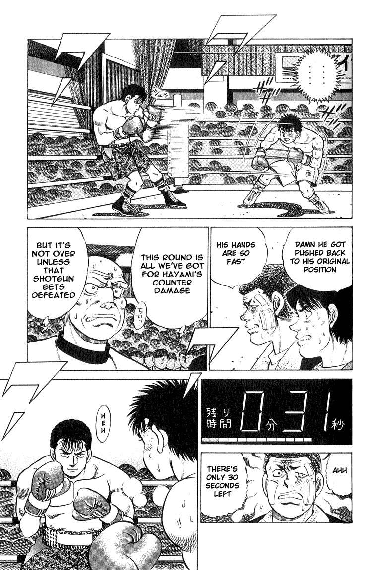 Hajime no Ippo Chapter 62