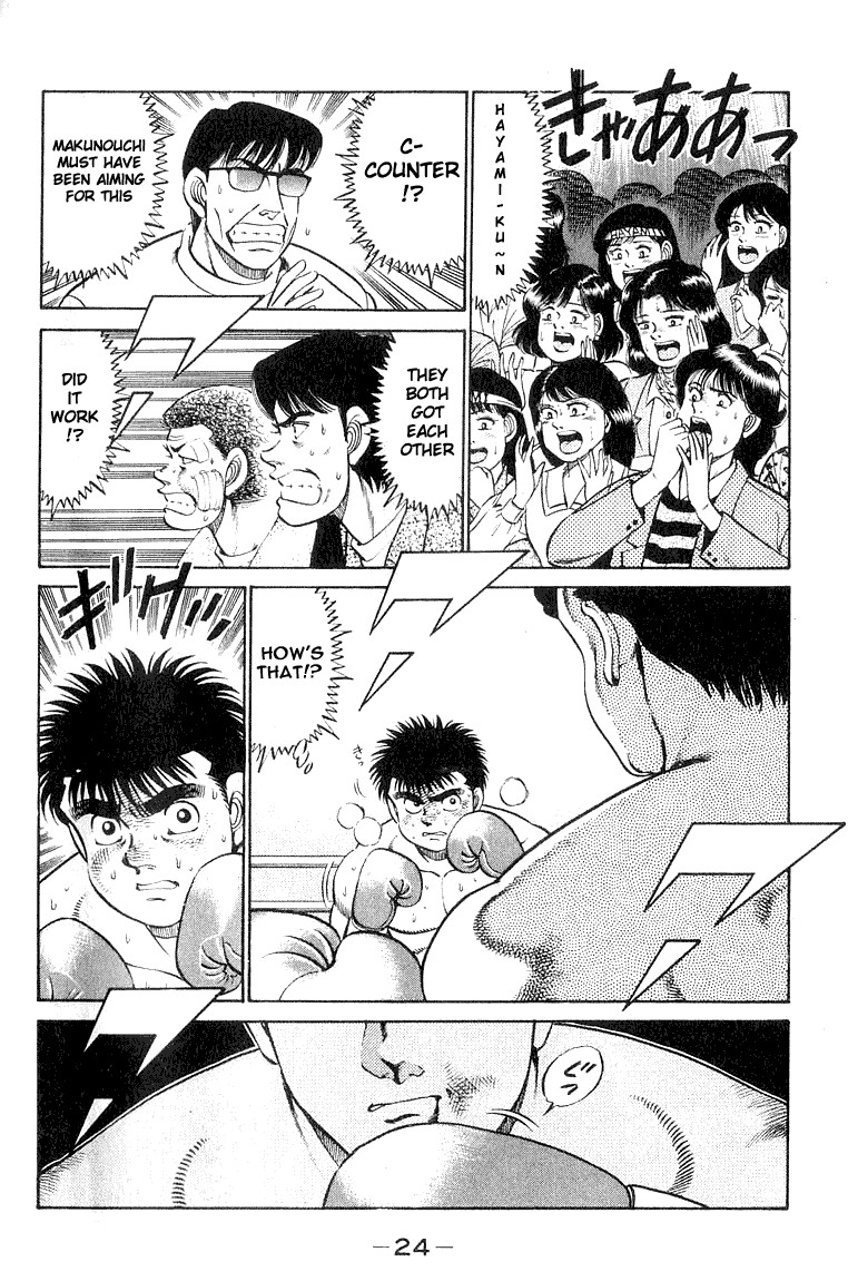 Hajime no Ippo Chapter 62