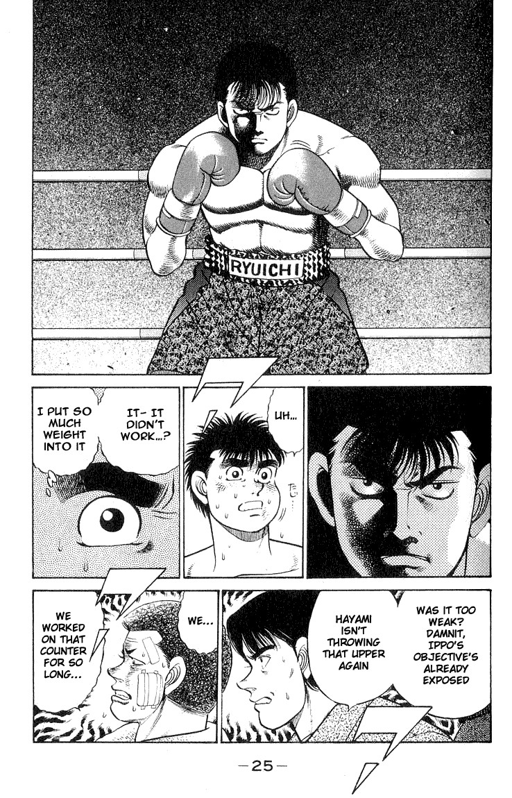 Hajime no Ippo Chapter 62