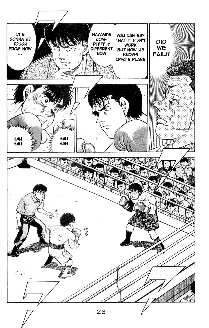 Hajime no Ippo Chapter 62