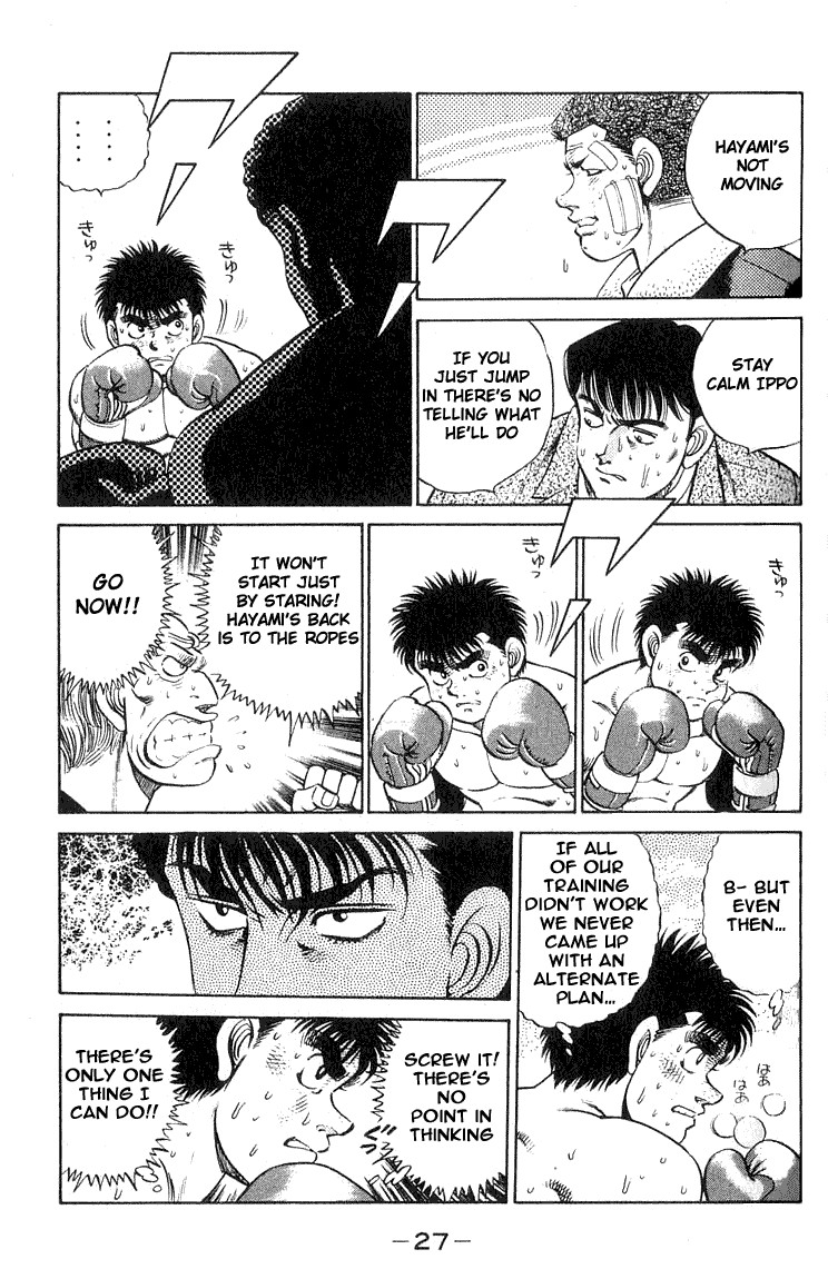 Hajime no Ippo Chapter 62