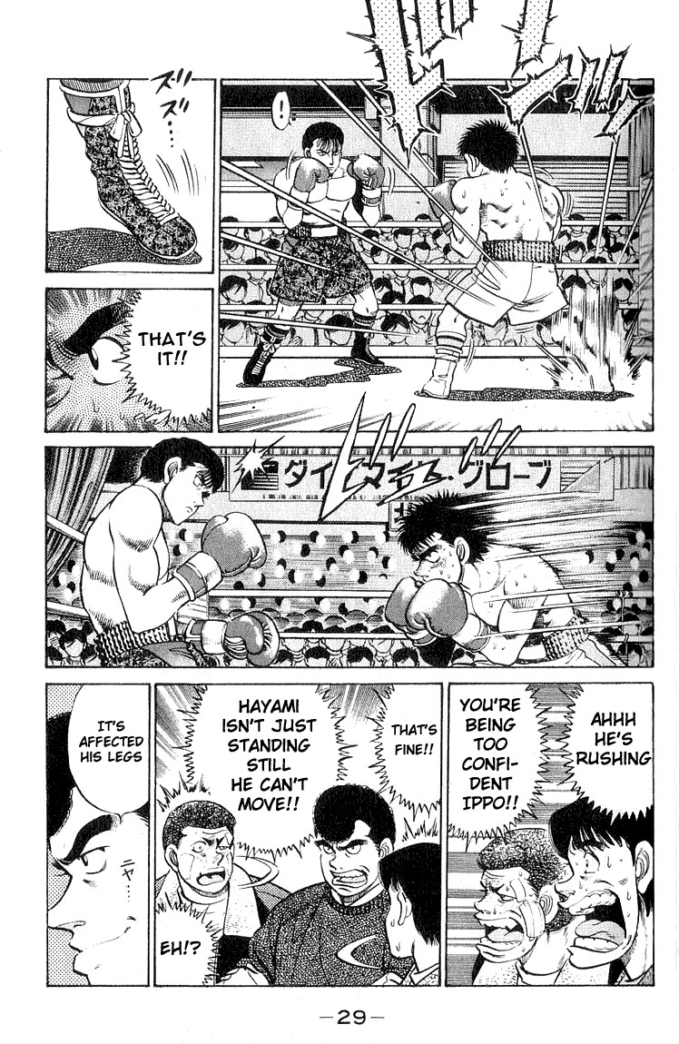 Hajime no Ippo Chapter 62