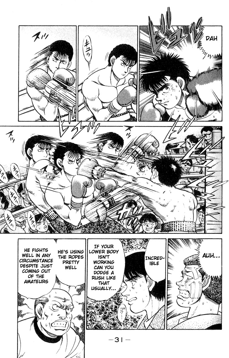 Hajime no Ippo Chapter 62