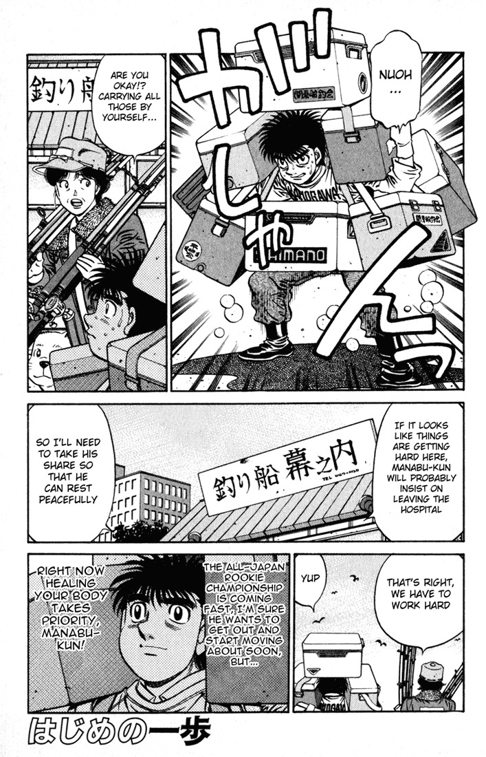 Hajime no Ippo Chapter 625