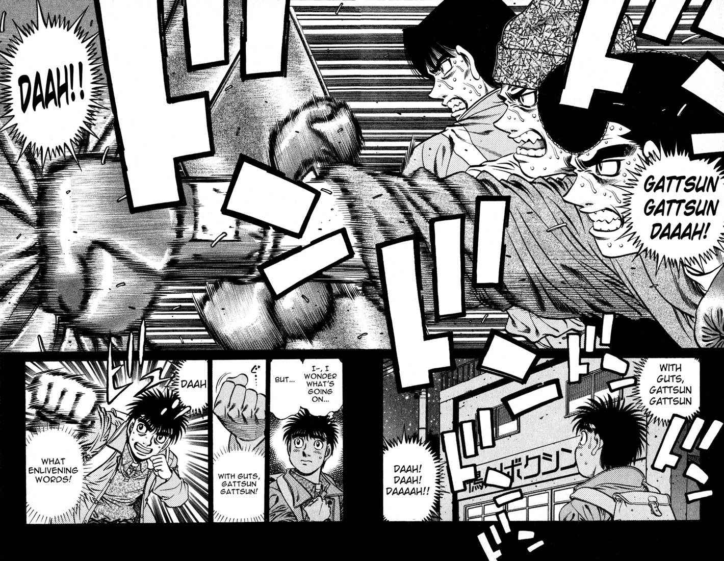 Hajime no Ippo Chapter 625