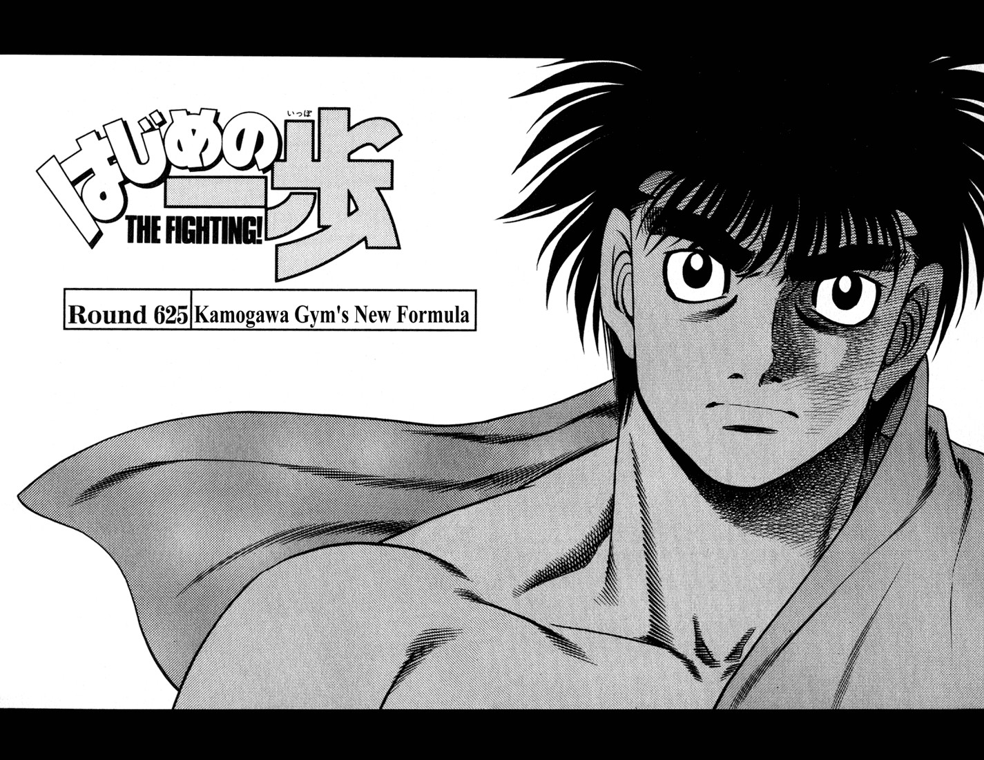 Hajime no Ippo Chapter 625