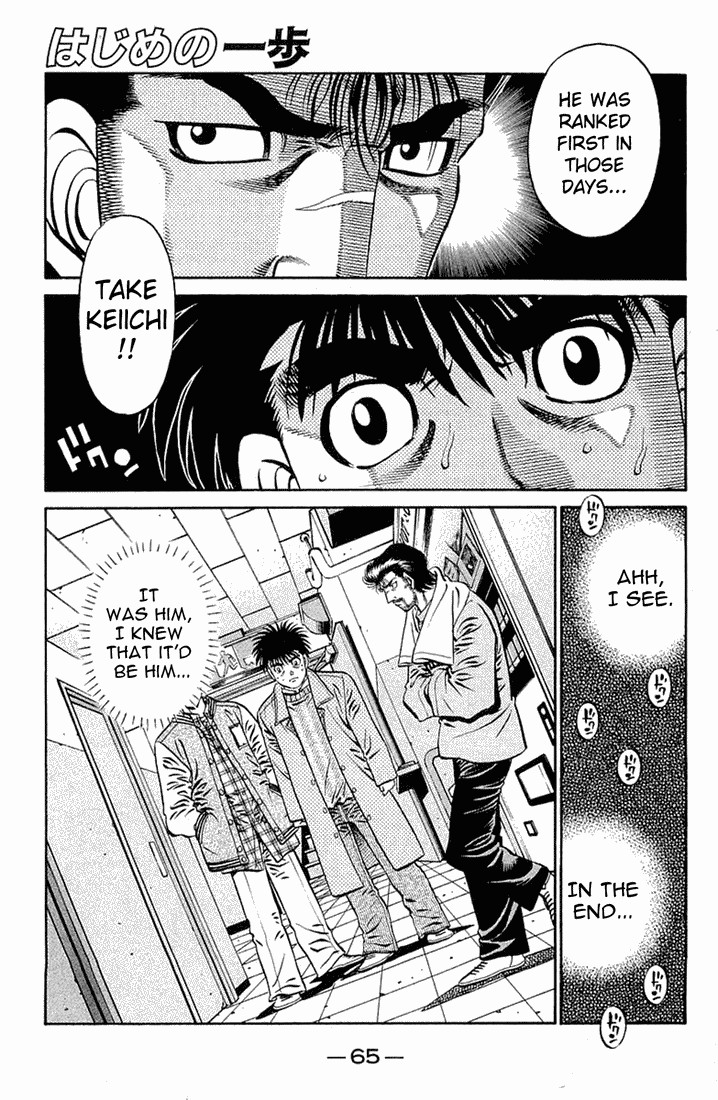 Hajime no Ippo Chapter 632