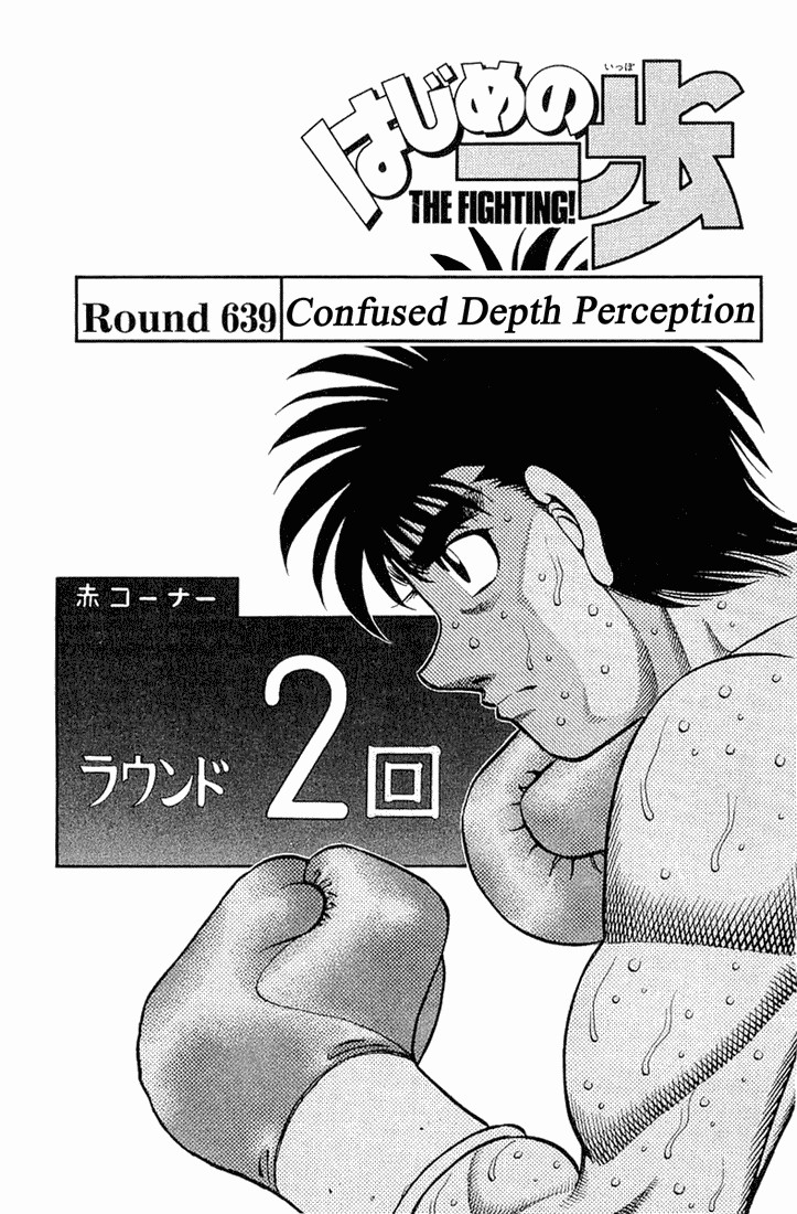 Hajime no Ippo Chapter 639