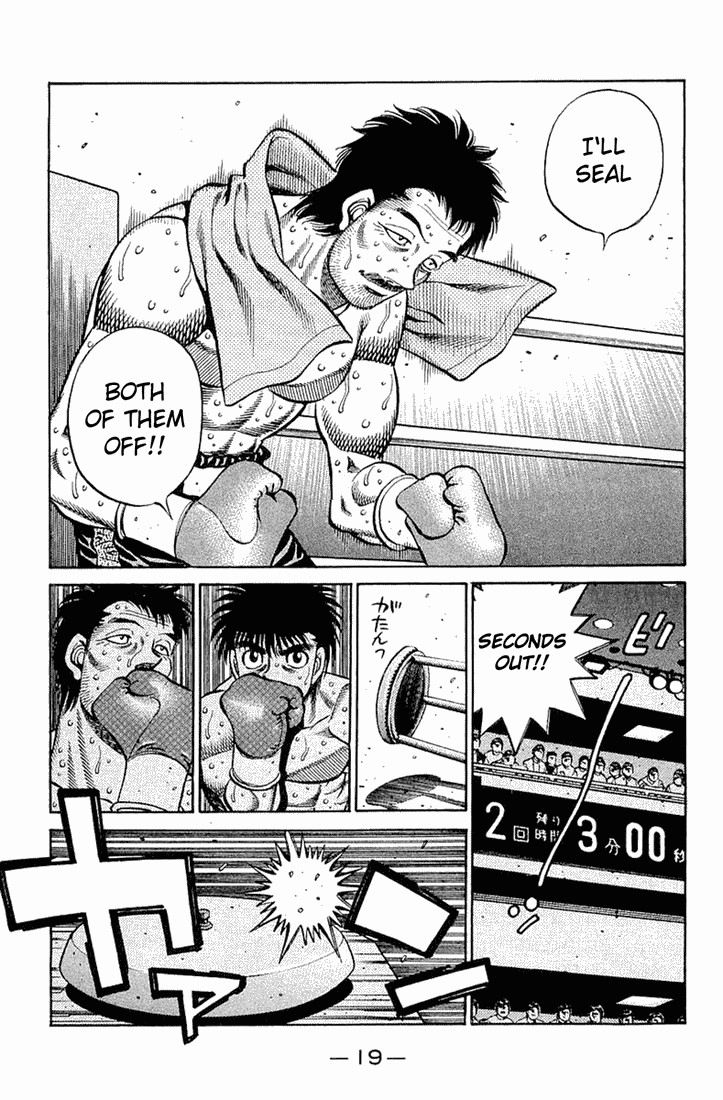 Hajime no Ippo Chapter 639