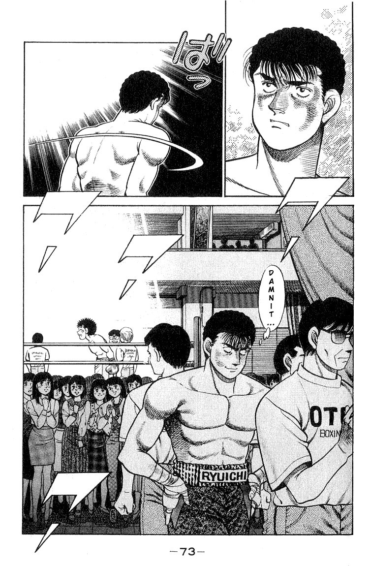 Hajime no Ippo Chapter 64