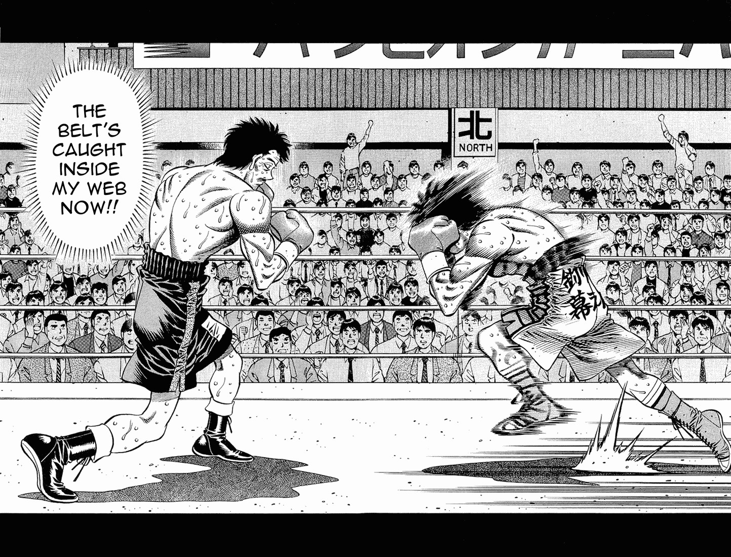 Hajime no Ippo Chapter 640