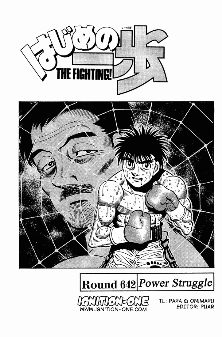 Hajime no Ippo Chapter 642