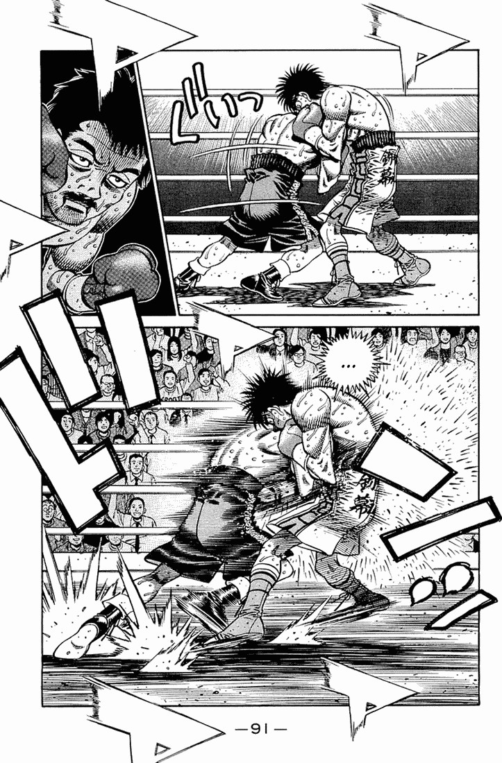 Hajime no Ippo Chapter 643