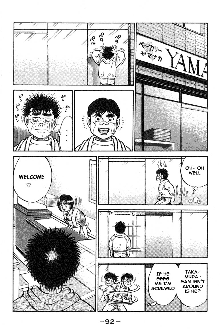 Hajime no Ippo Chapter 65