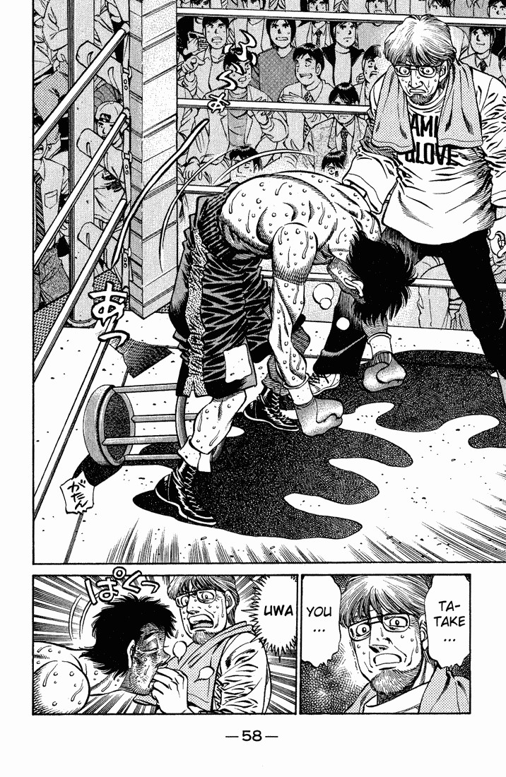 Hajime no Ippo Chapter 652