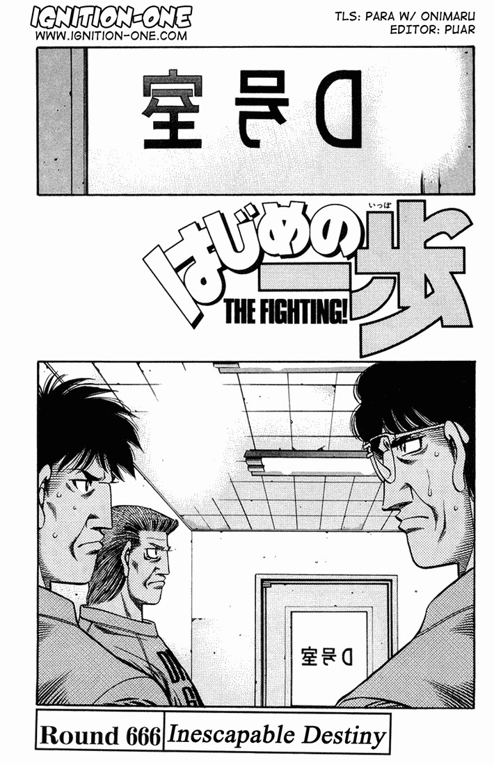 Hajime no Ippo Chapter 666