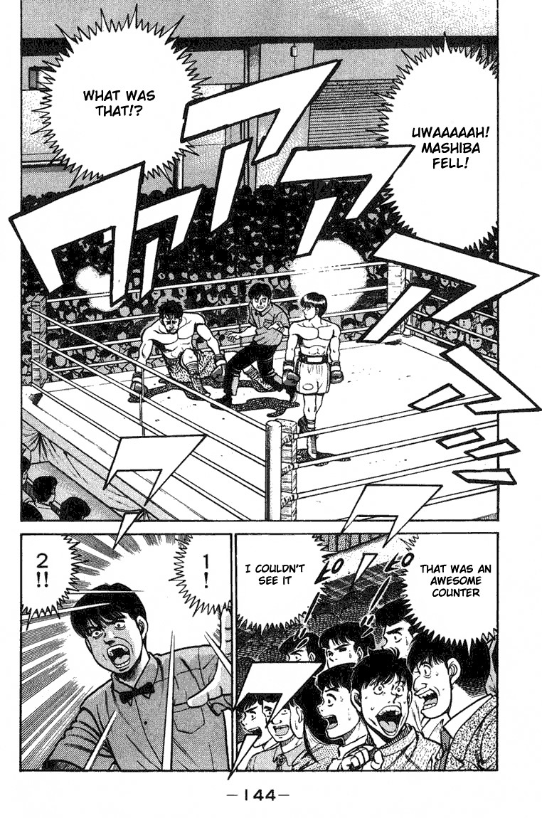 Hajime no Ippo Chapter 68