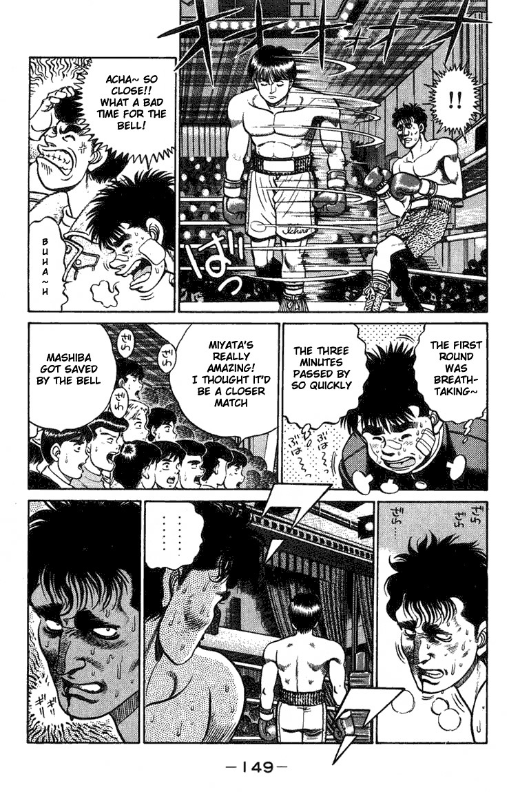 Hajime no Ippo Chapter 68