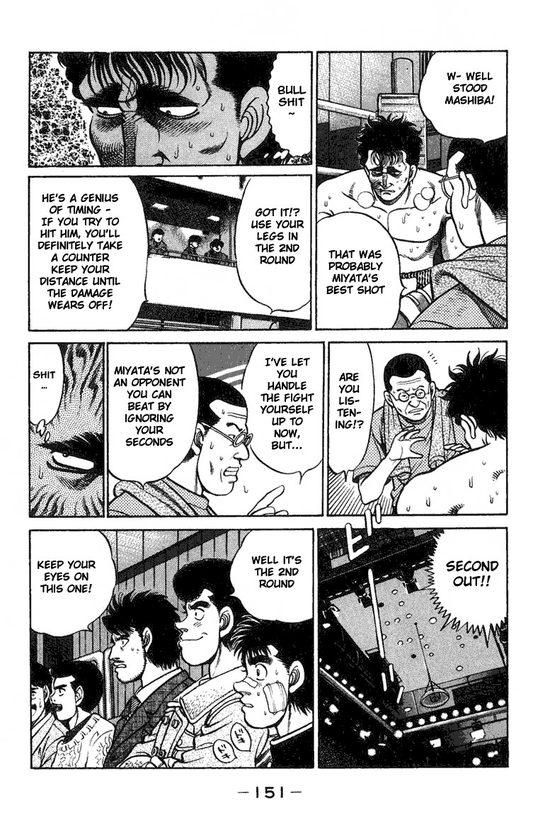 Hajime no Ippo Chapter 68