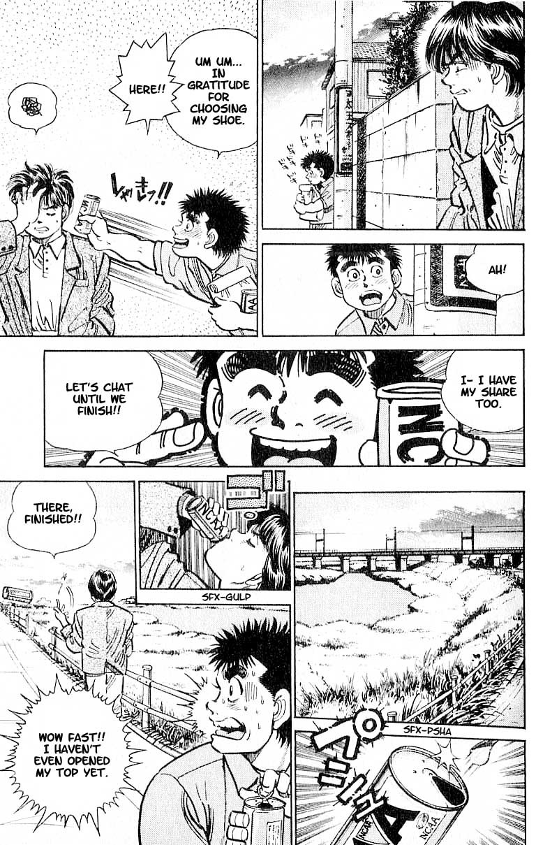 Hajime no Ippo Chapter 7