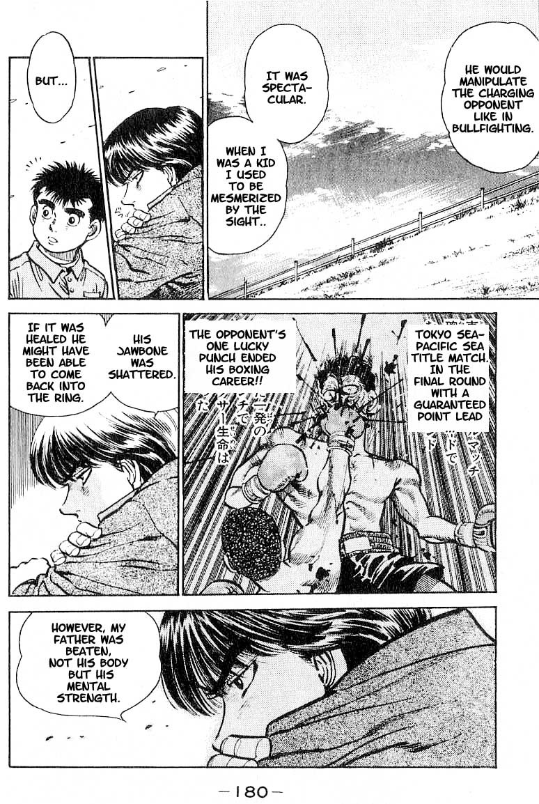 Hajime no Ippo Chapter 7