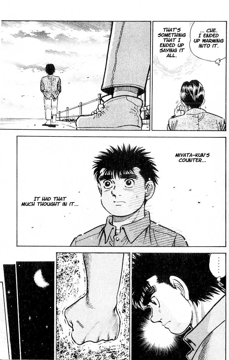 Hajime no Ippo Chapter 7