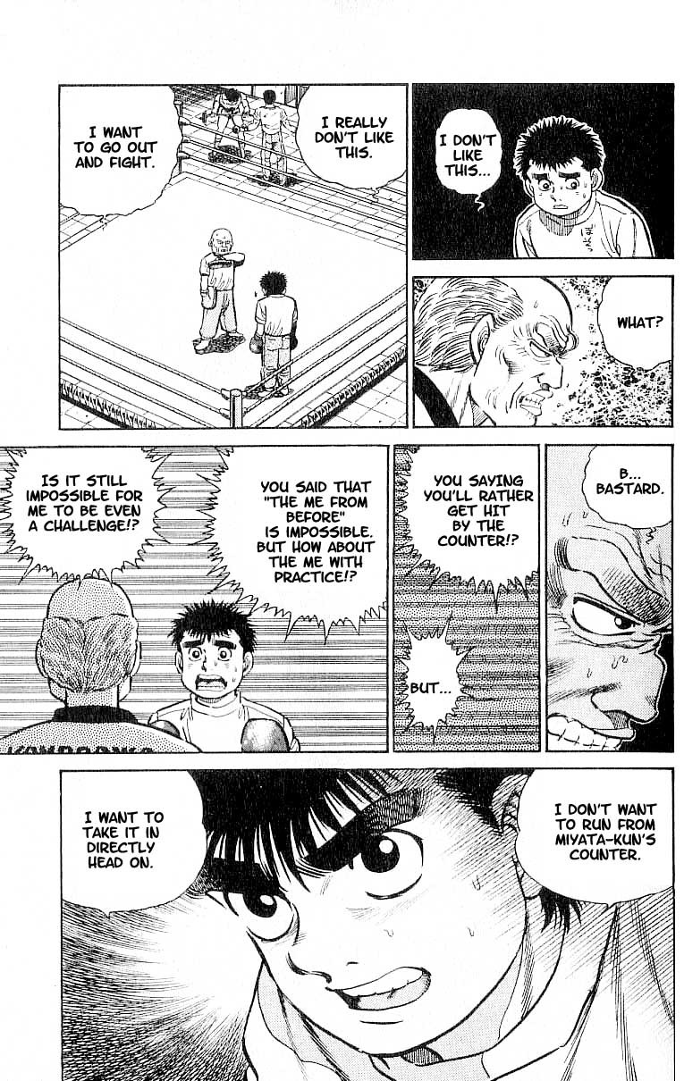 Hajime no Ippo Chapter 7