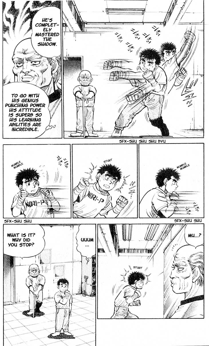 Hajime no Ippo Chapter 7