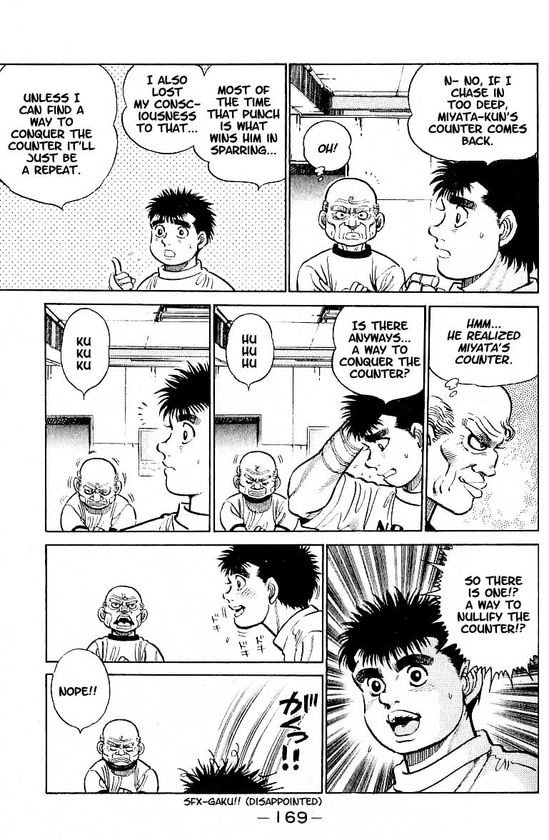 Hajime no Ippo Chapter 7