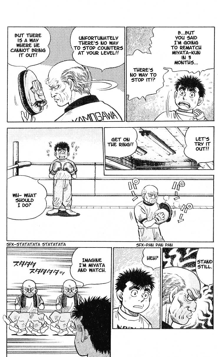 Hajime no Ippo Chapter 7