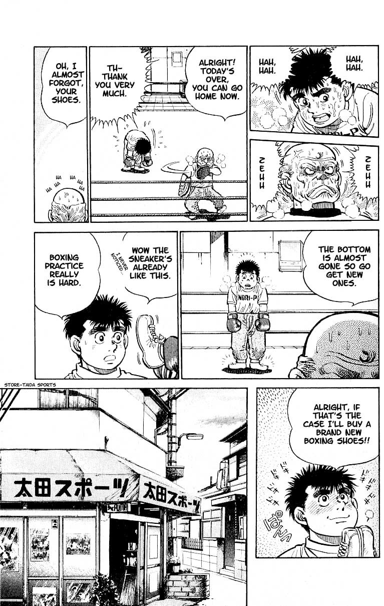 Hajime no Ippo Chapter 7