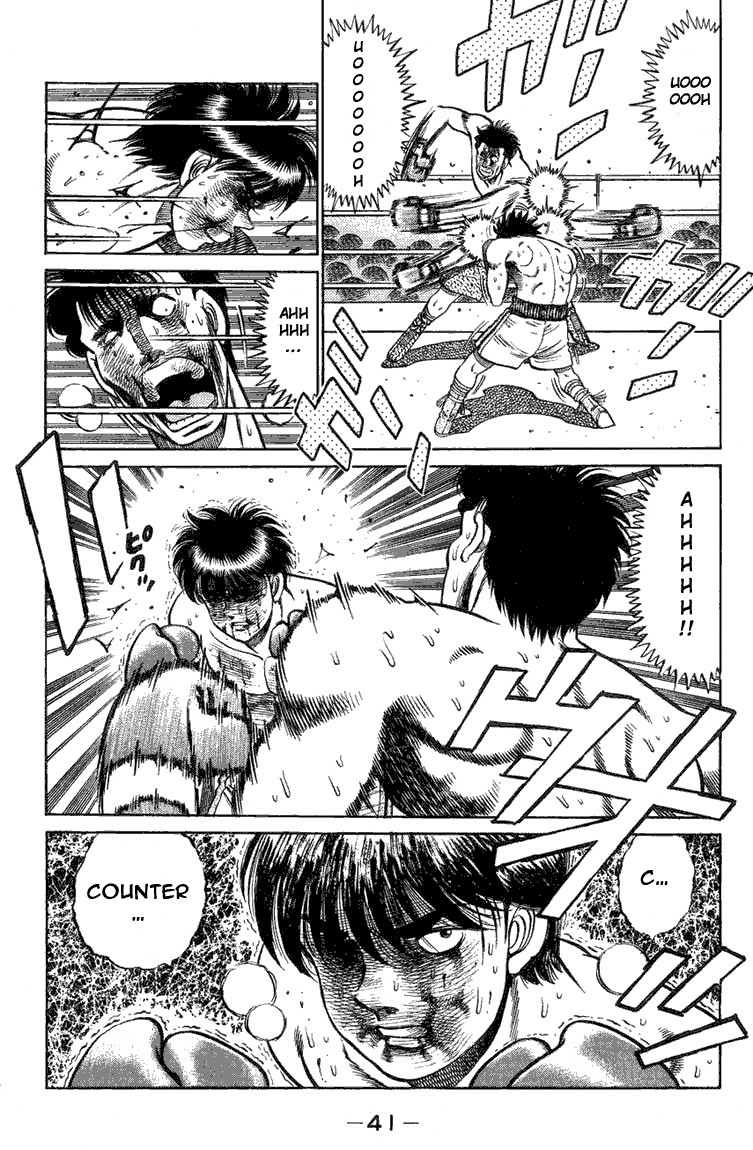 Hajime no Ippo Chapter 71