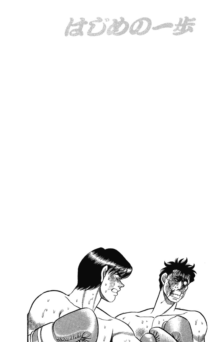 Hajime no Ippo Chapter 71