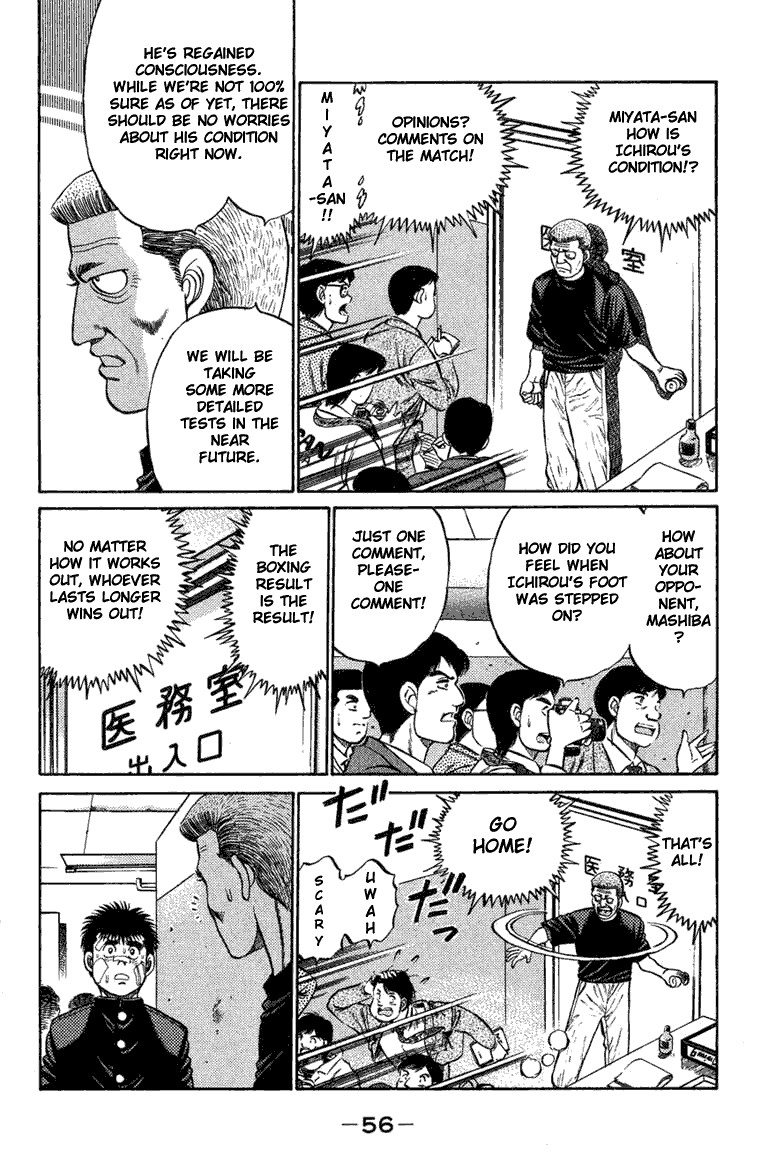 Hajime no Ippo Chapter 72