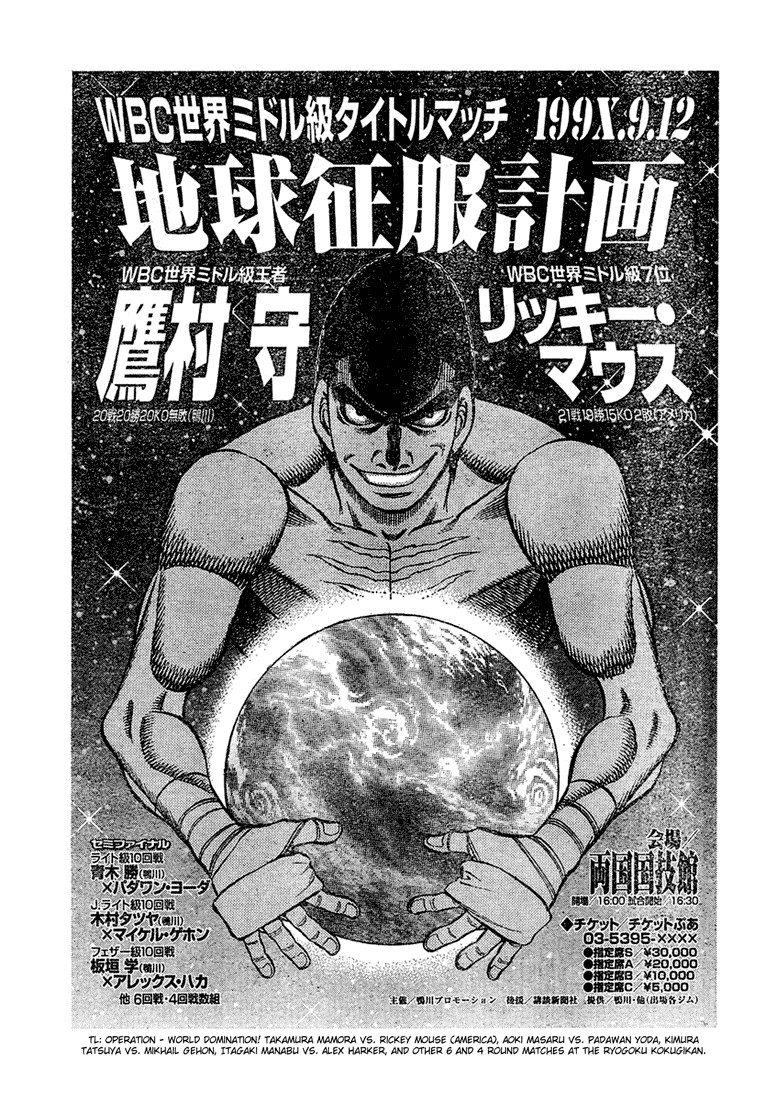 Hajime no Ippo Chapter 724