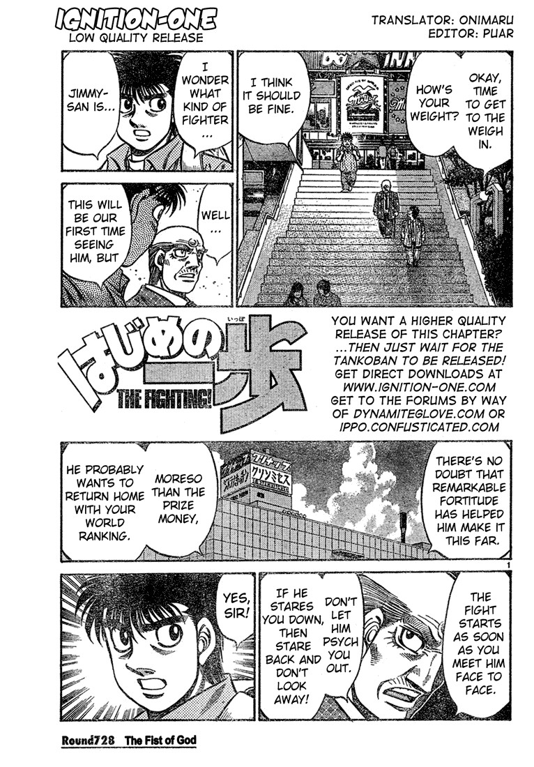 Hajime no Ippo Chapter 728