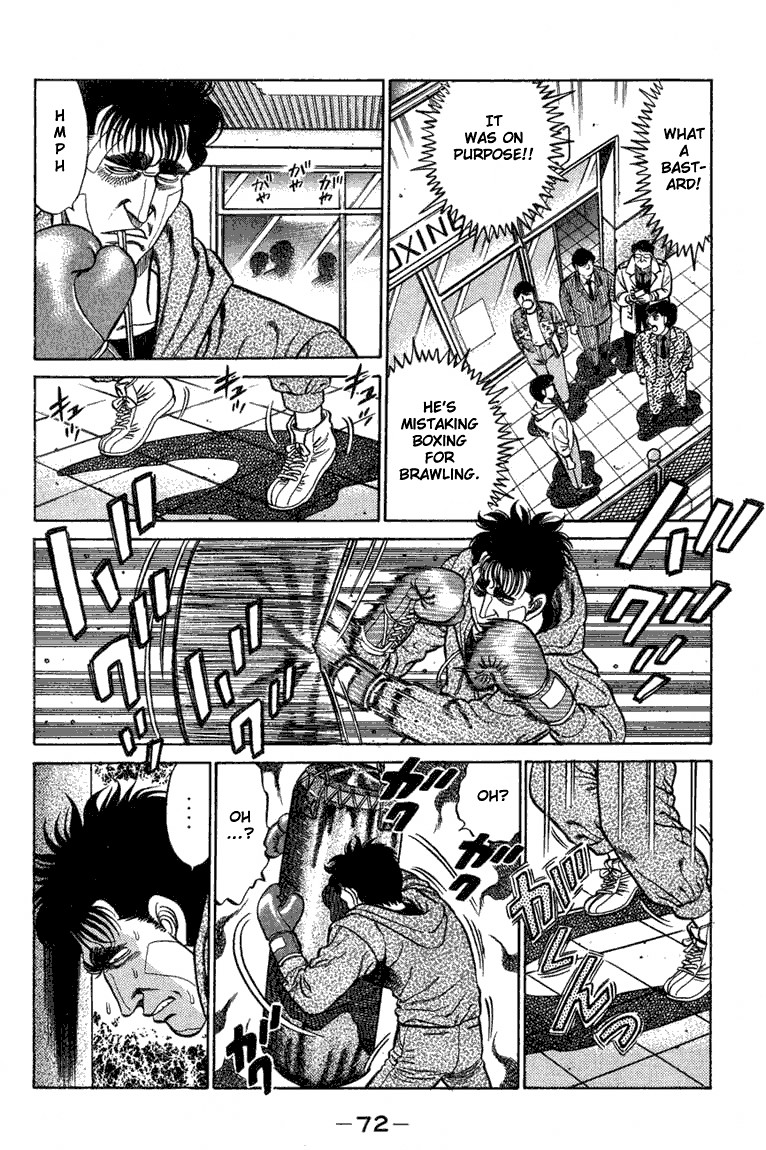 Hajime no Ippo Chapter 73