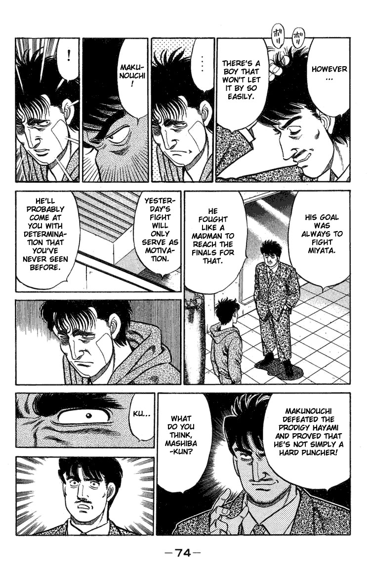 Hajime no Ippo Chapter 73